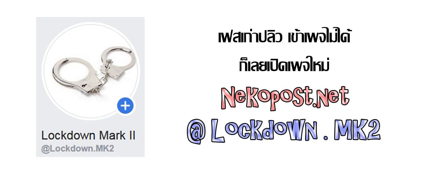 Magical Trans! 13-เผชิญหน้ากับความมืด