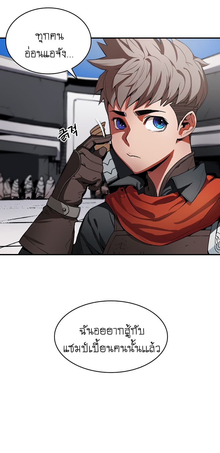 Bless 5-5