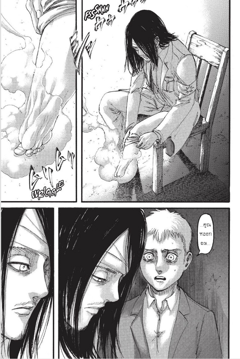 Attack on Titan 100-ประกาศสงคราม