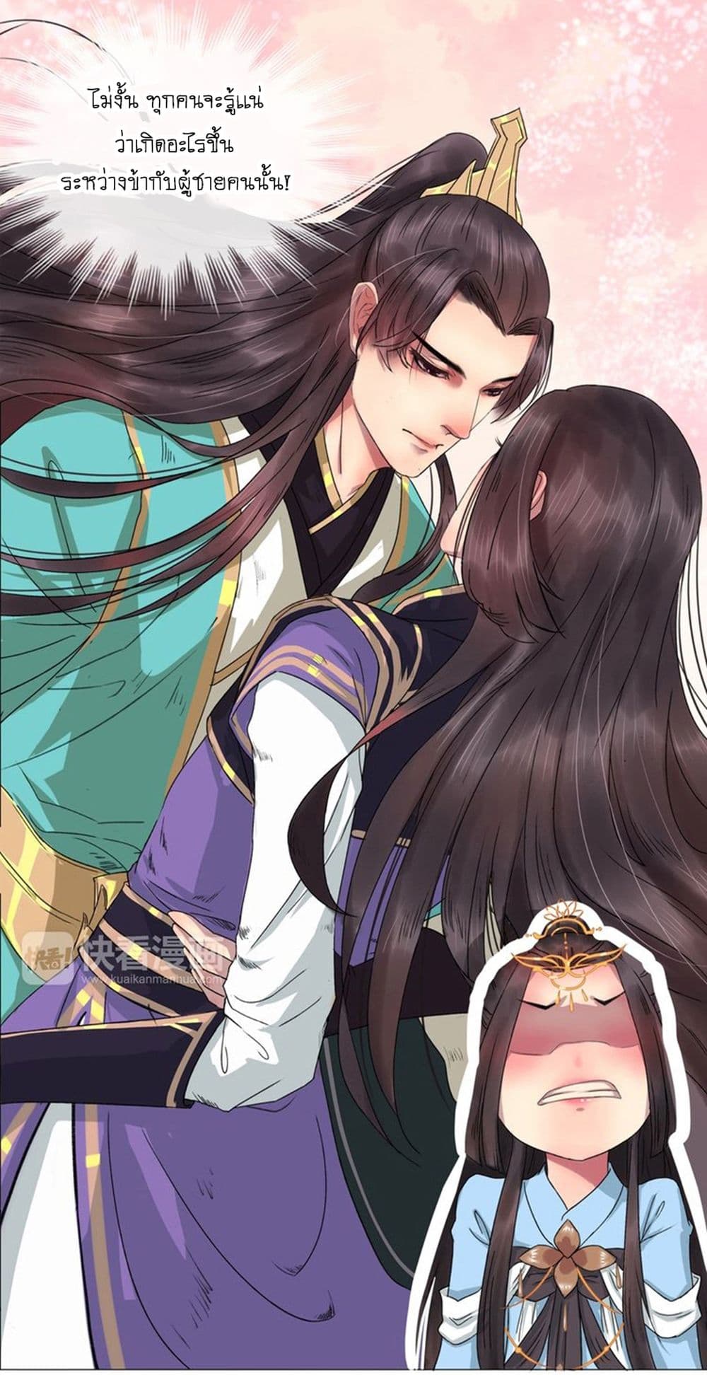 A Song of Prosperity 2-2