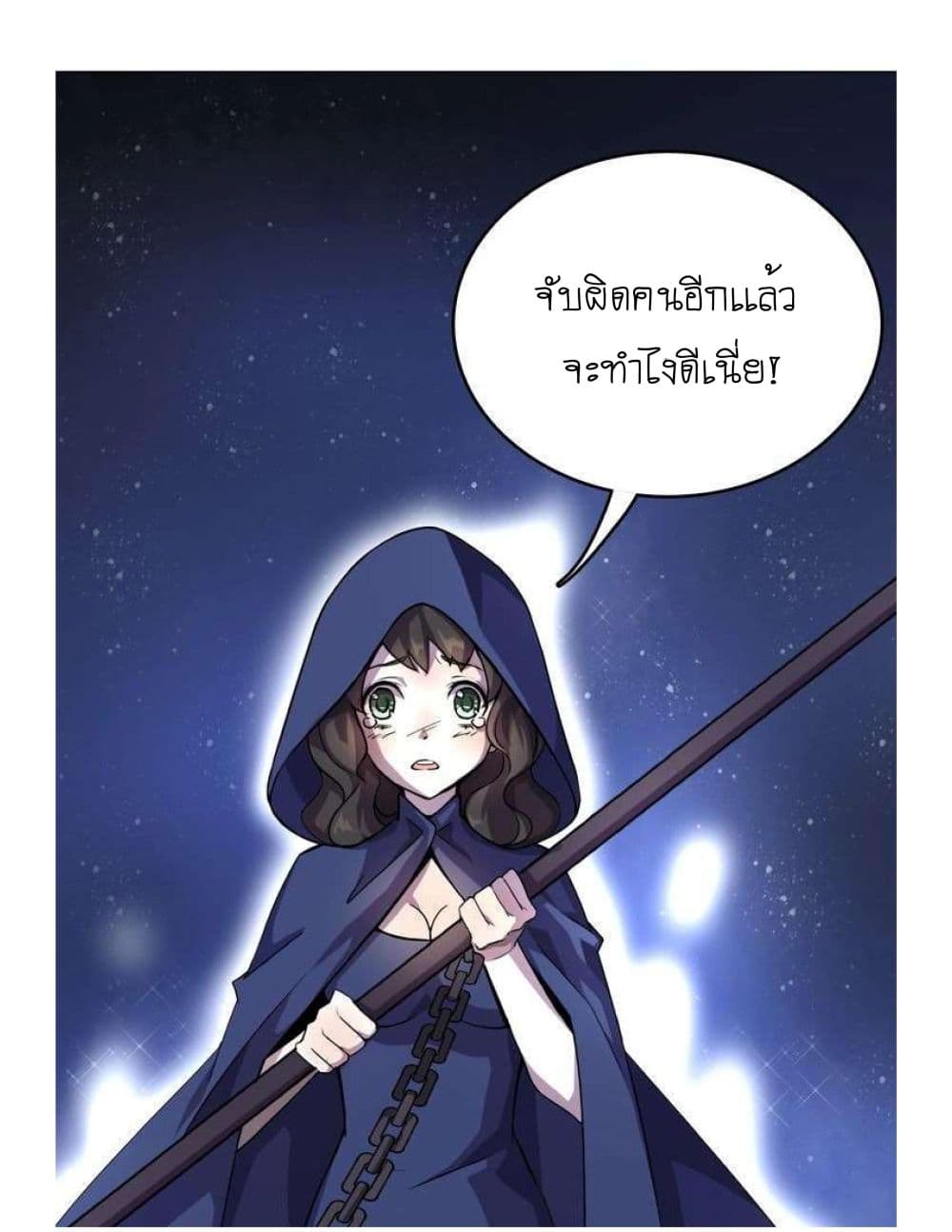 Reborn Doctor 1-1