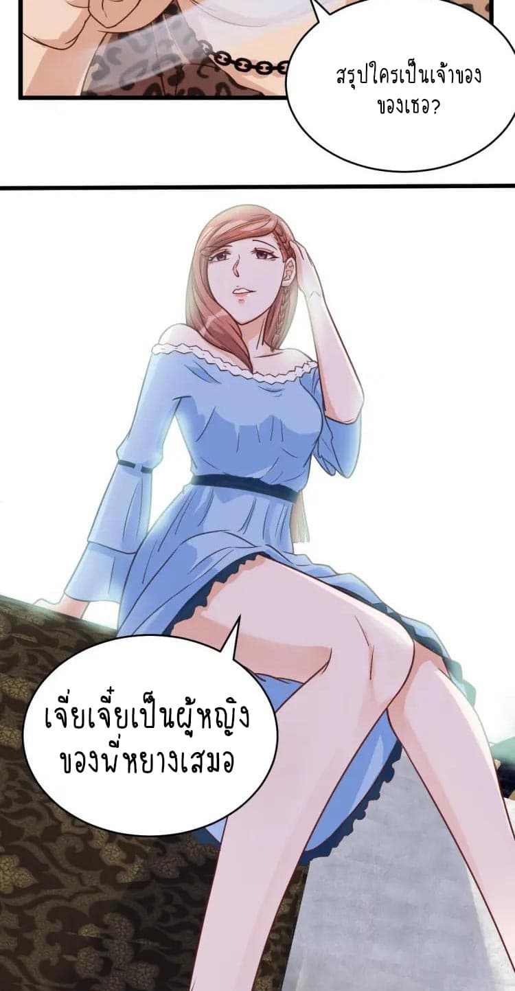 Strongest Cultivation System 1-1