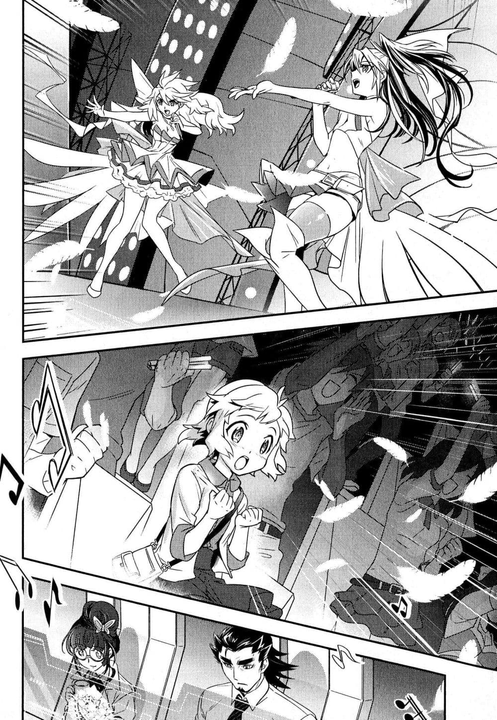 Senki Zesshou Symphogear 2-2