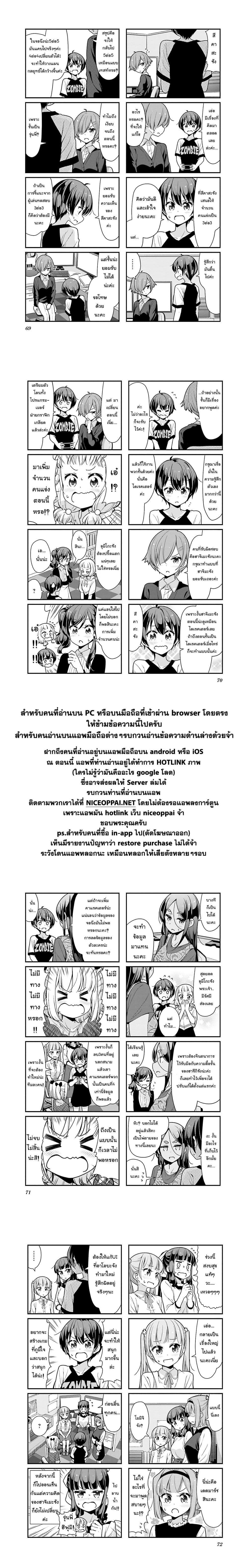 New Game! 111-111