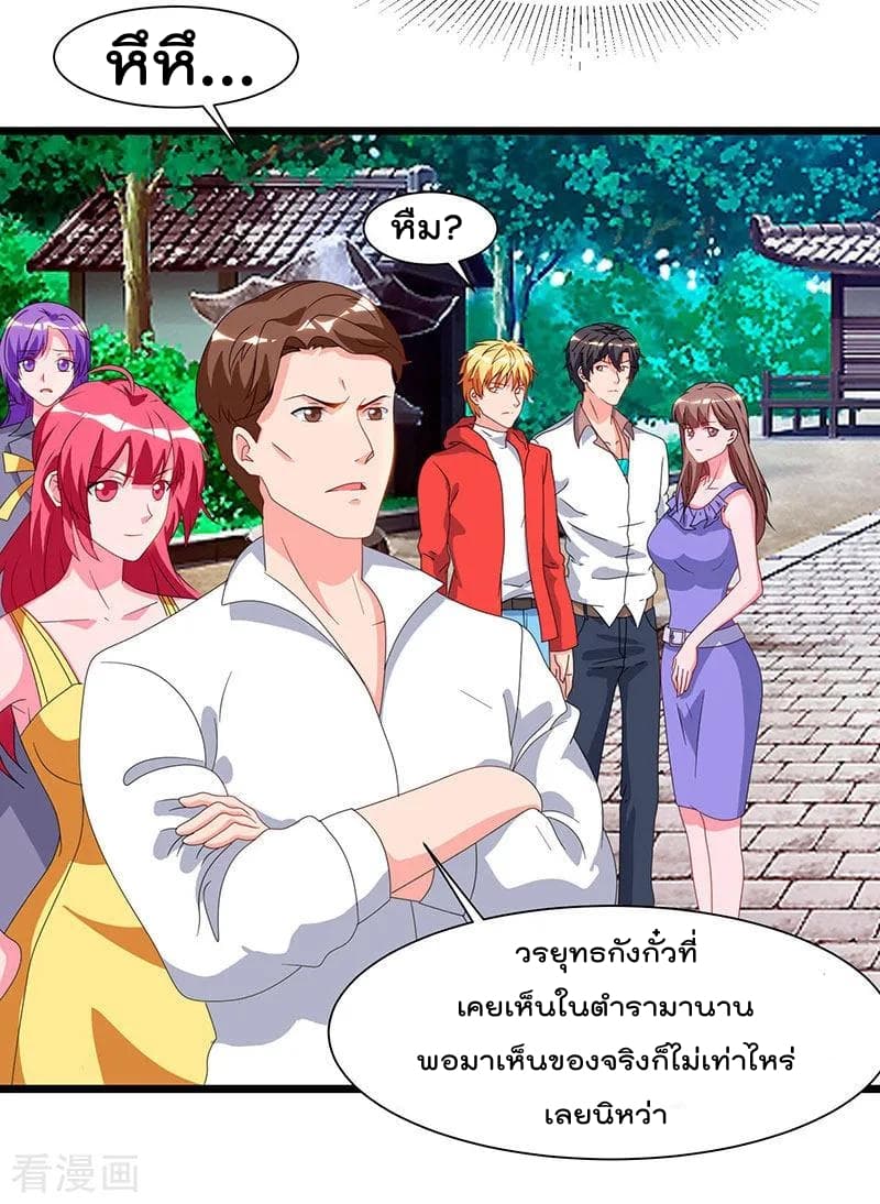 Rebirth Abandoned Less Return การเกิดใหม่ของจักรพรรดิเซียน 59-59