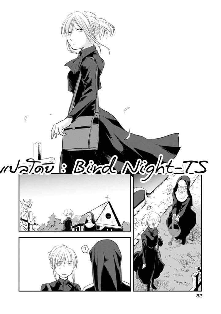 Koroshi Ai 10-Raid