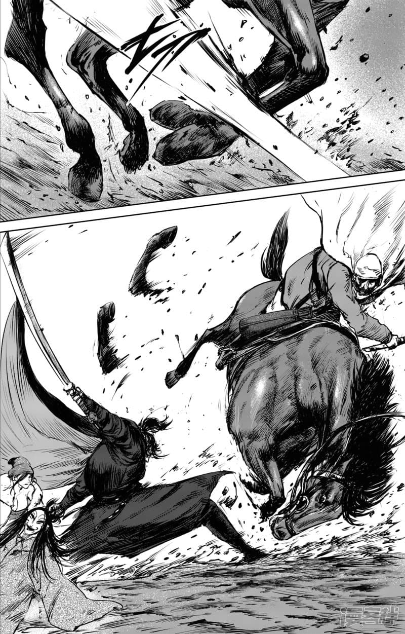 Blades of the Guardians 25-25