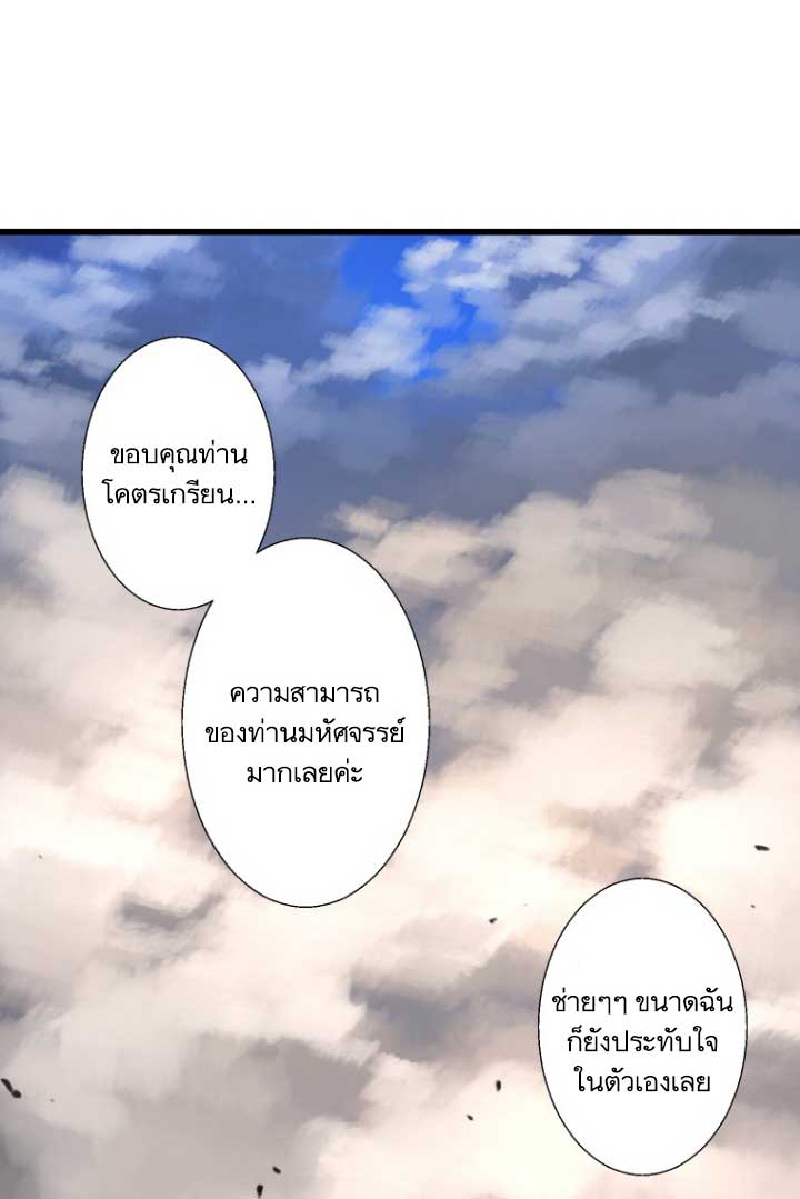 Her Summon 2-2