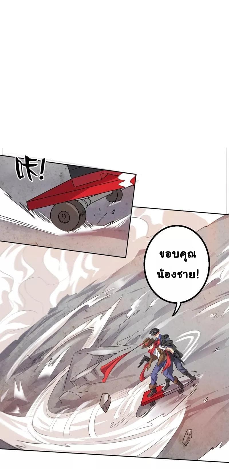 Great Hero's Girlfriend Is Super Fierce 10-10