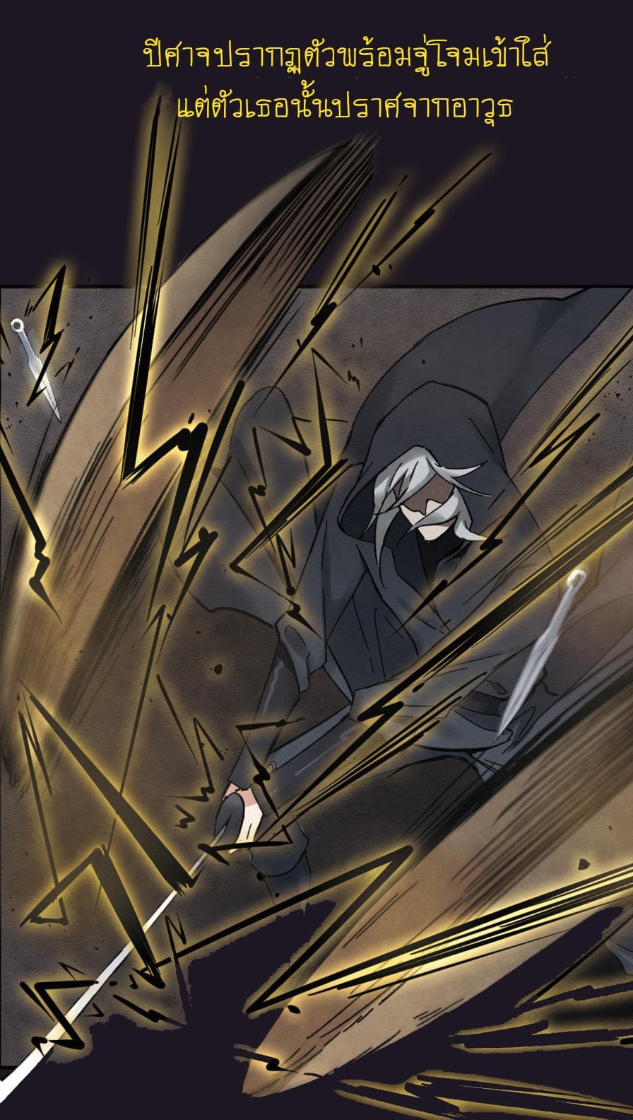 Mejaz - Regulus in the World 0-0