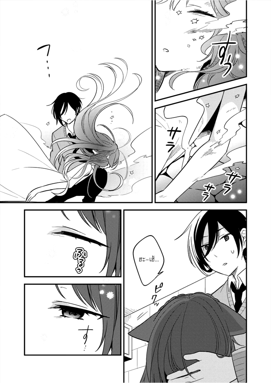Isekai de Kojiin wo Hiraita kedo, Naze ka Darehitori Sudatou to Shinai Ken 1-1