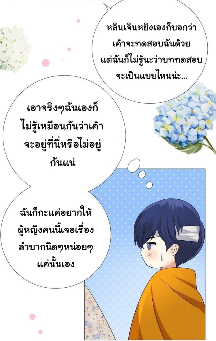 Unbending Flower 10-10