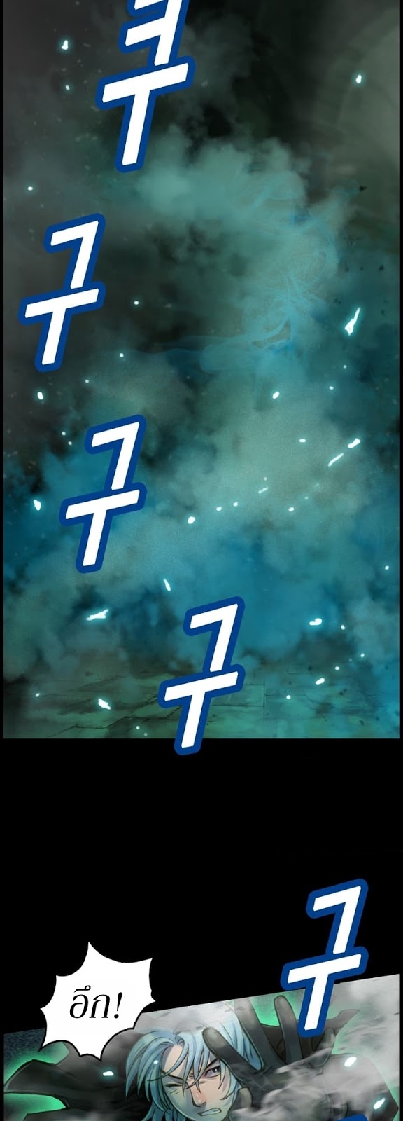 Legendary Moonlight Sculptor ประติมากรแสงจันทร์ในตำนาน 46-46