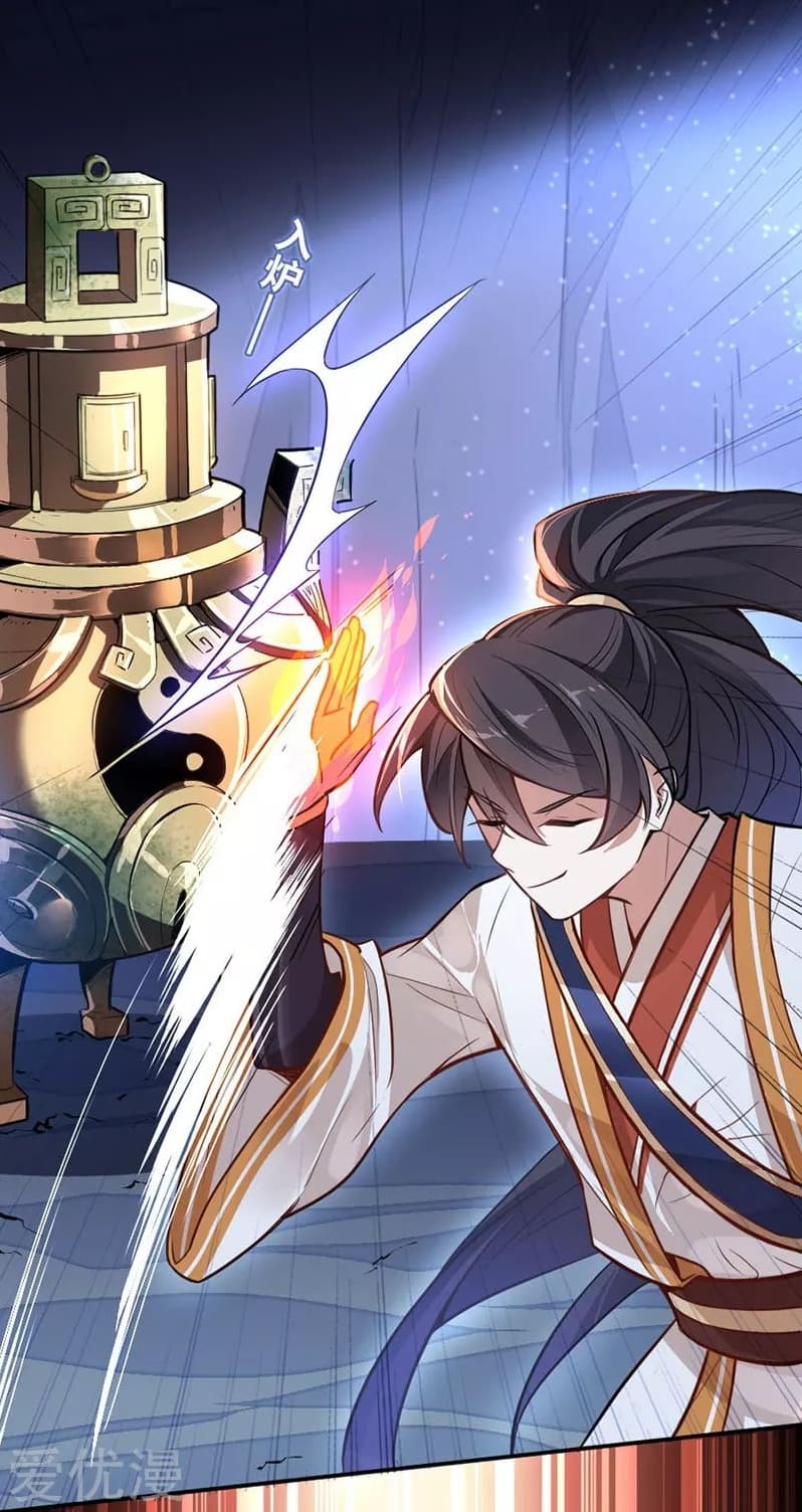Return of Divine Emperor 7-7