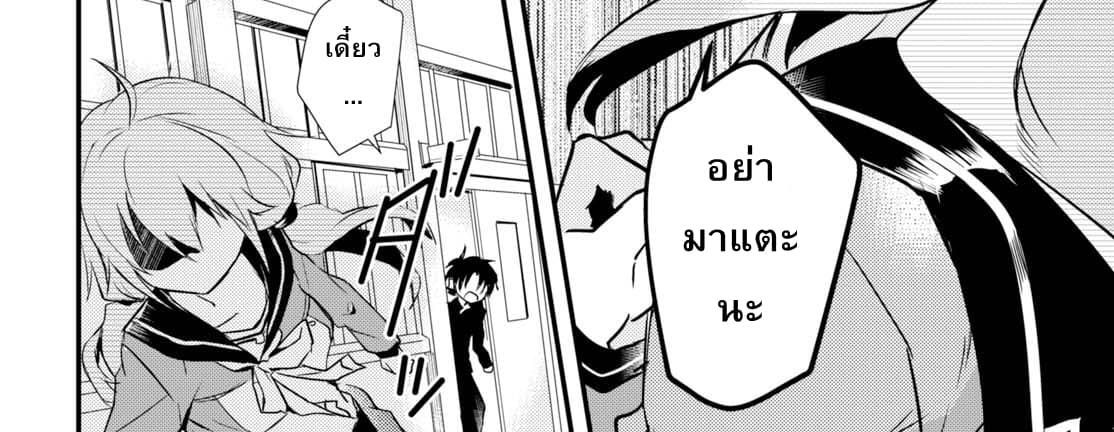 Megami-ryou no Ryoubo-kun หอเทพธิดาพาเพลิน 6-6
