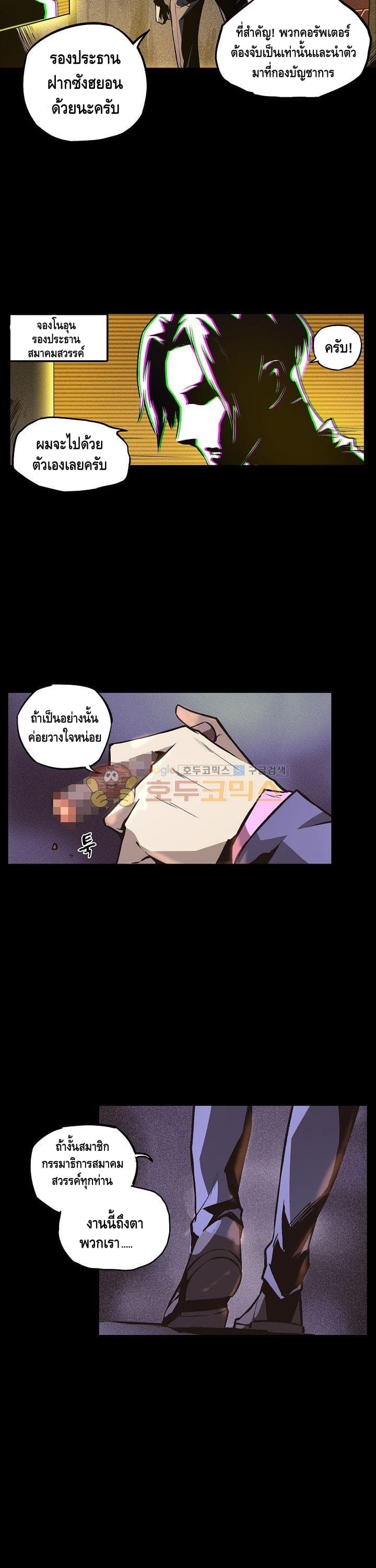 Lawless Zone 16-16