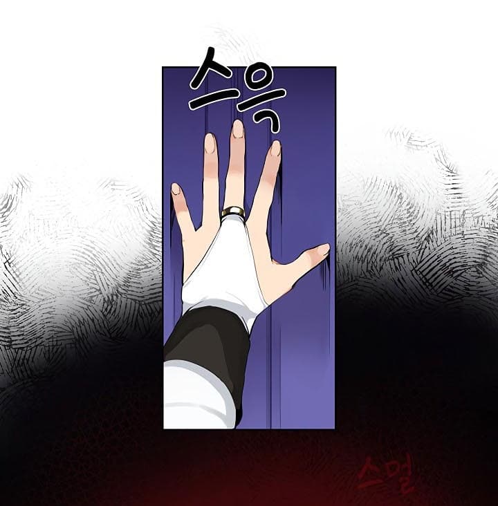 Solo Login 5-5