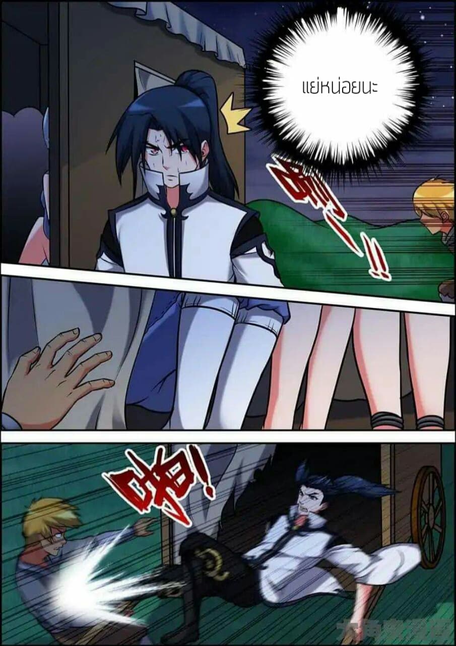 Legend Of Spirit Blade 28-28