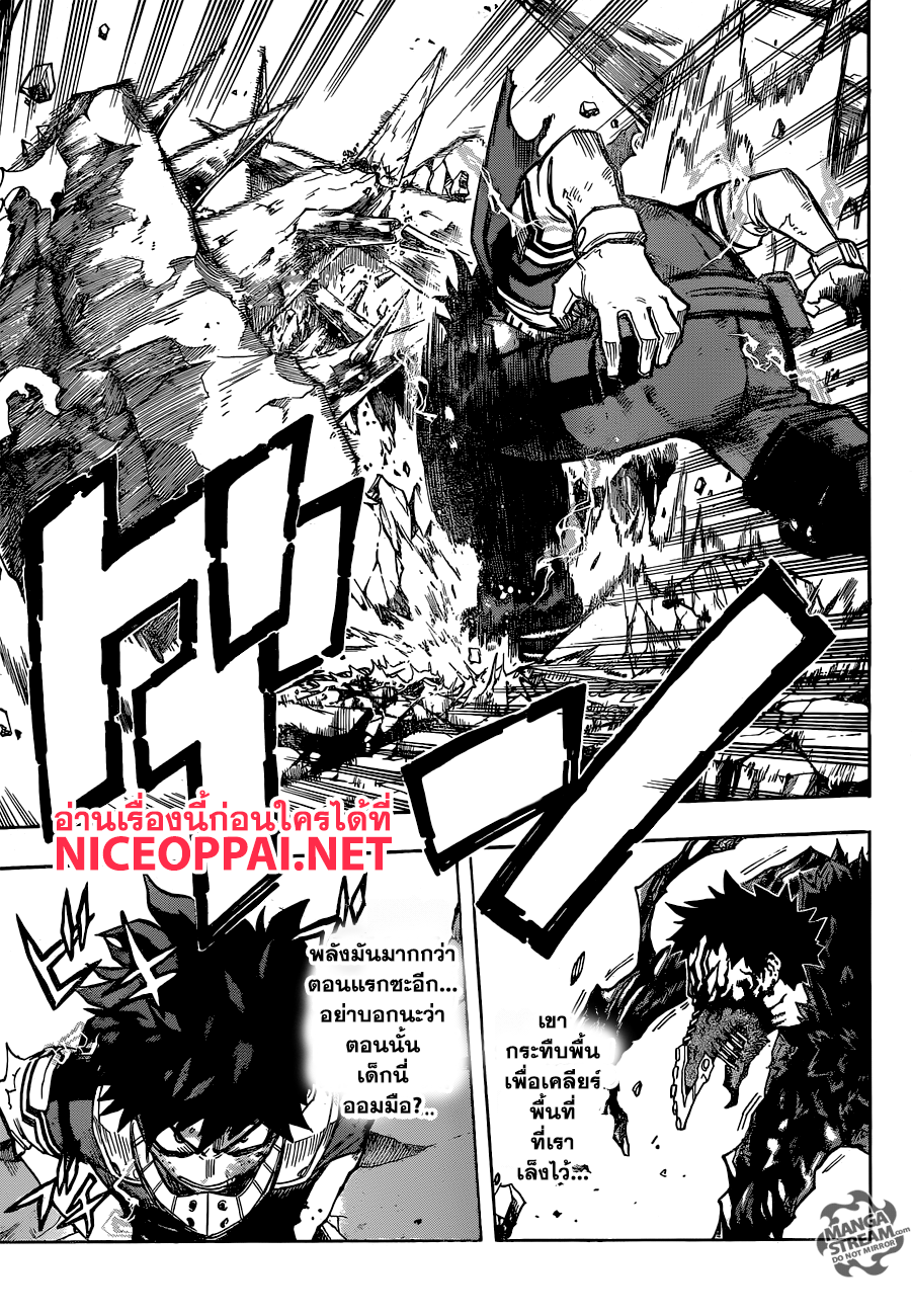 Boku no Hero Academia 154-TH-ความหวังที่ไม่อาจมองเห็นได้
