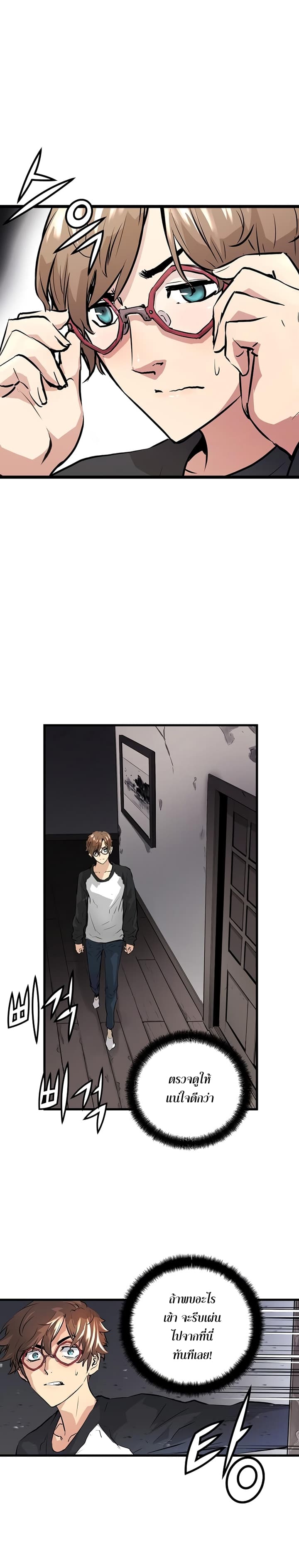 Promised Orchid สัญญาแดนกล้วยไม้ 1-1