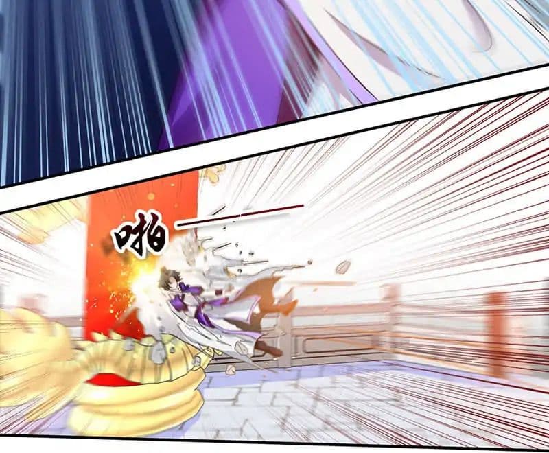 Nine Sun God King ราชันย์เทพเก้าสุริยัน 4-4