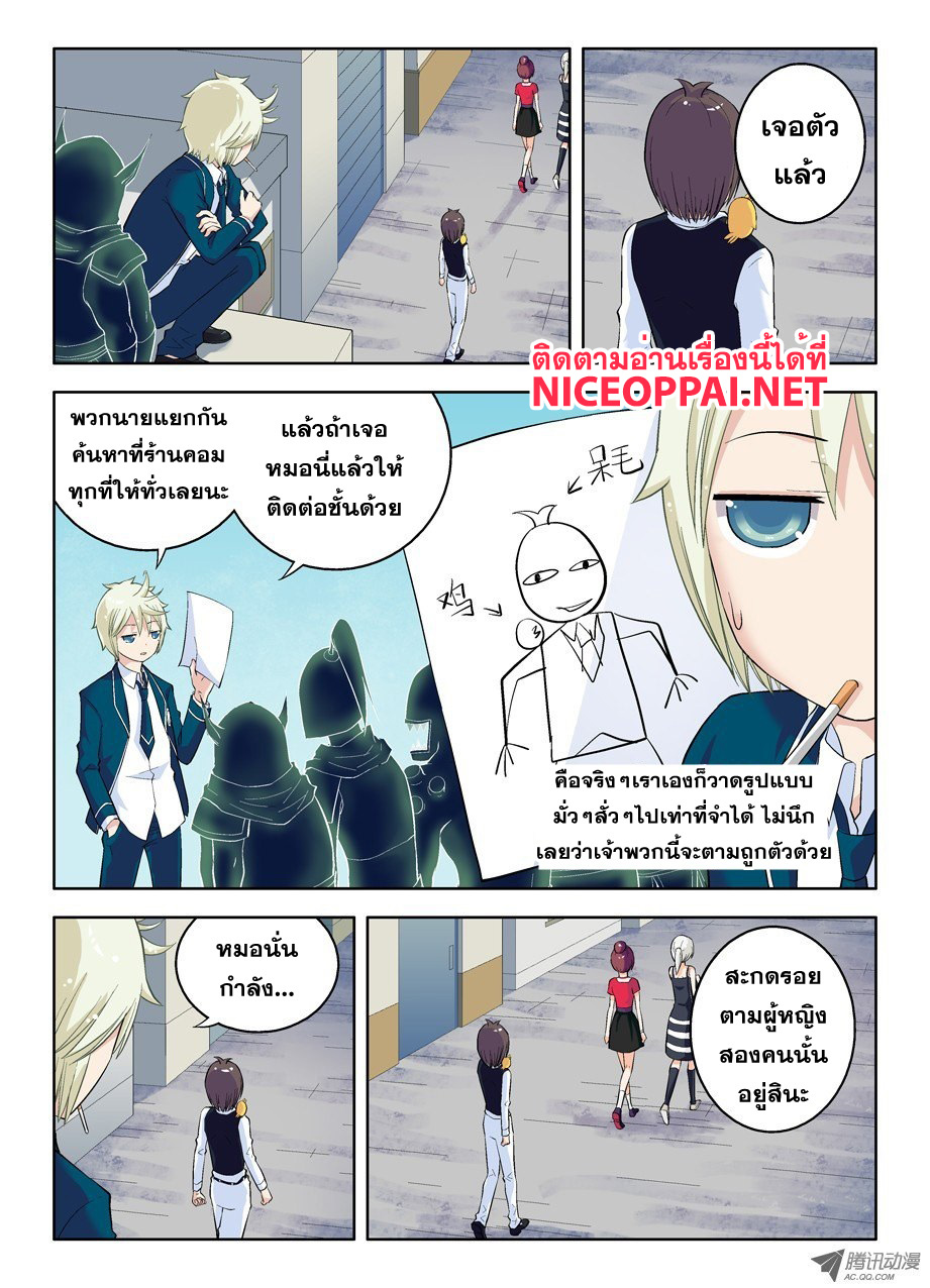 Wangpai Yushi 19-นายใหญ่ประตูทิศตะวันตก
