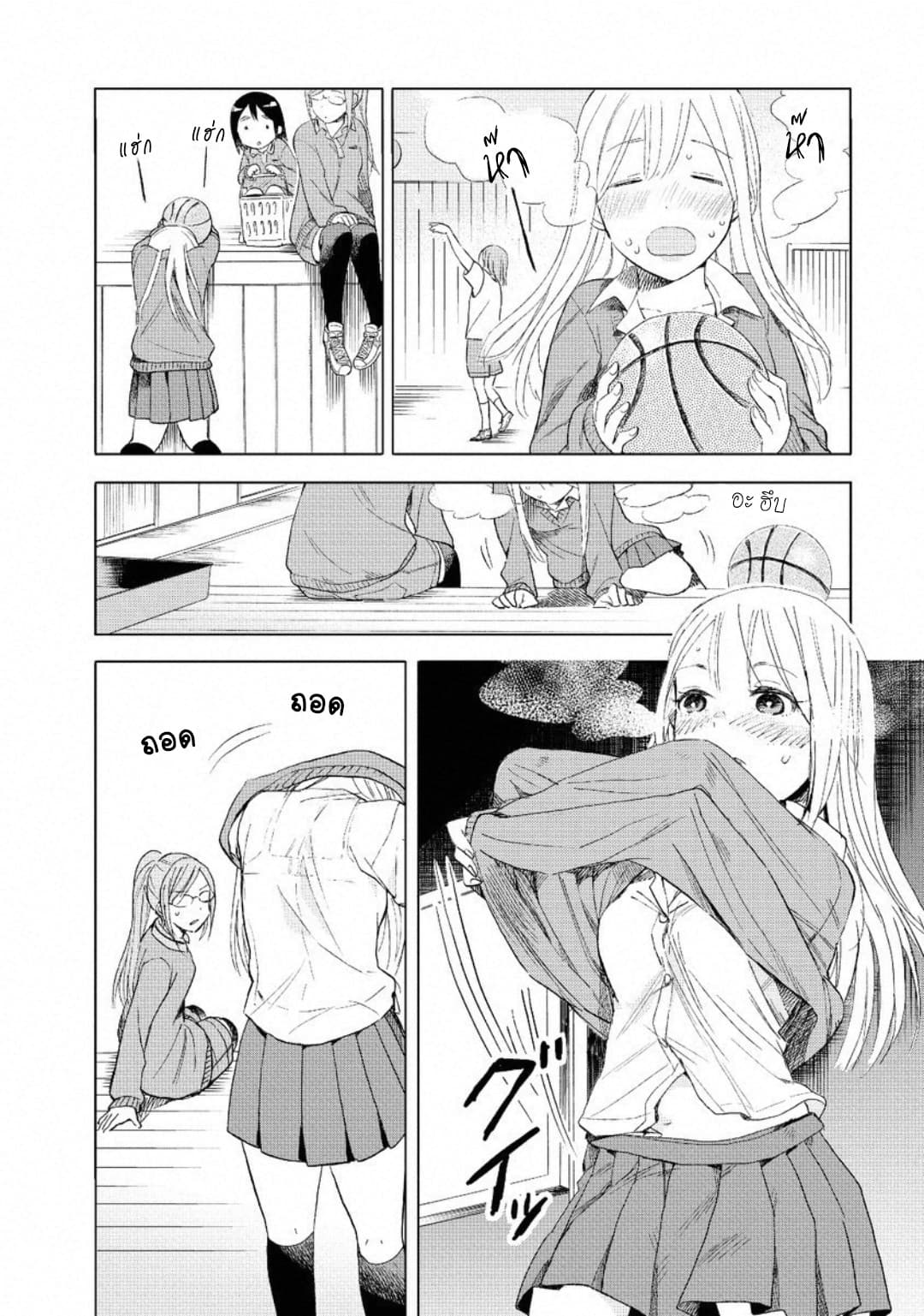 Joshi Kausei สาวม.ปลาย 5-5