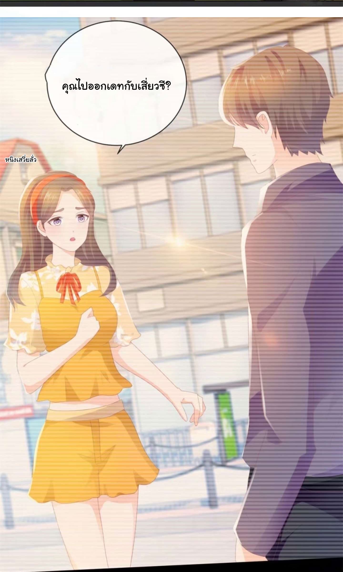The Lovely Wife And Strange Marriage แผนรักลวงใจ 30-30
