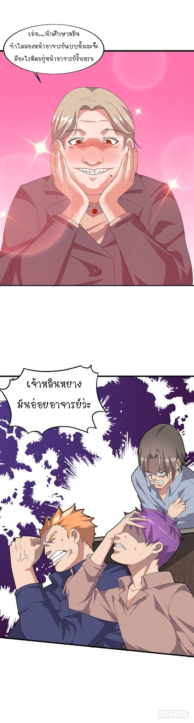 Powerful Juvenile King 5-5