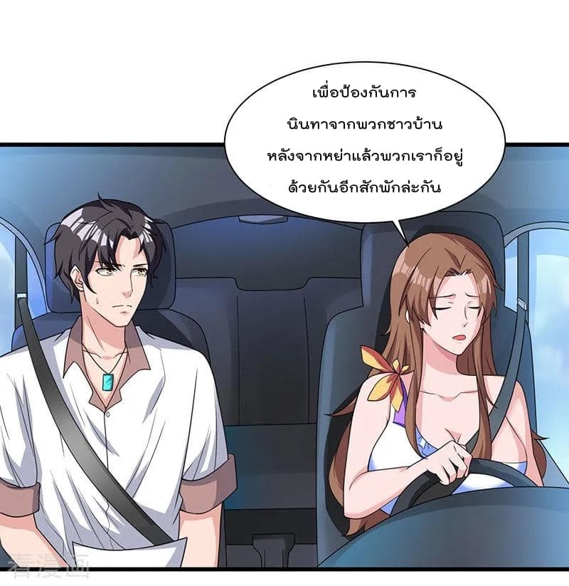 Rebirth Abandoned Less Return การเกิดใหม่ของจักรพรรดิเซียน 12-12