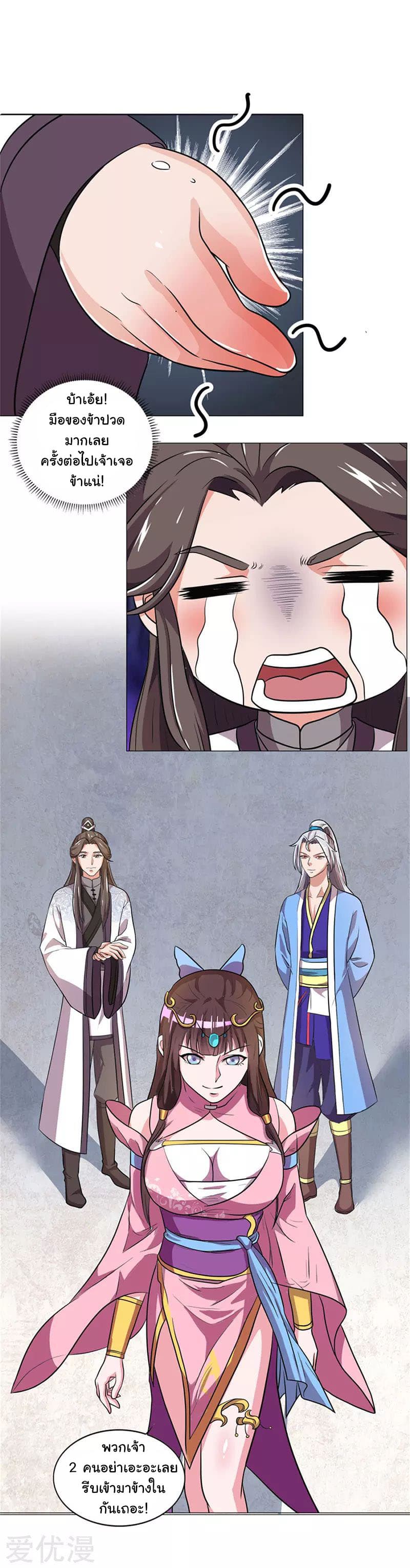 Reborn 80,000 years 20-20
