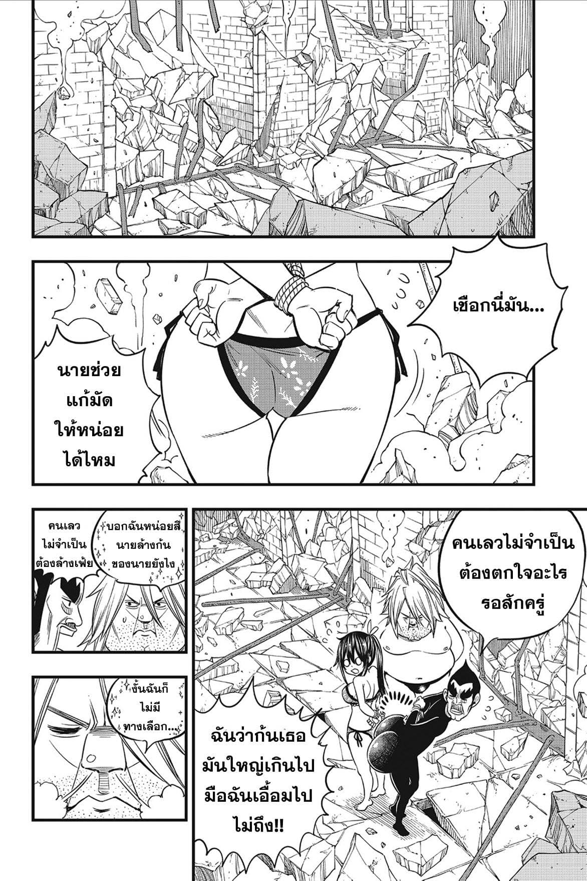 HERO'S 4-4
