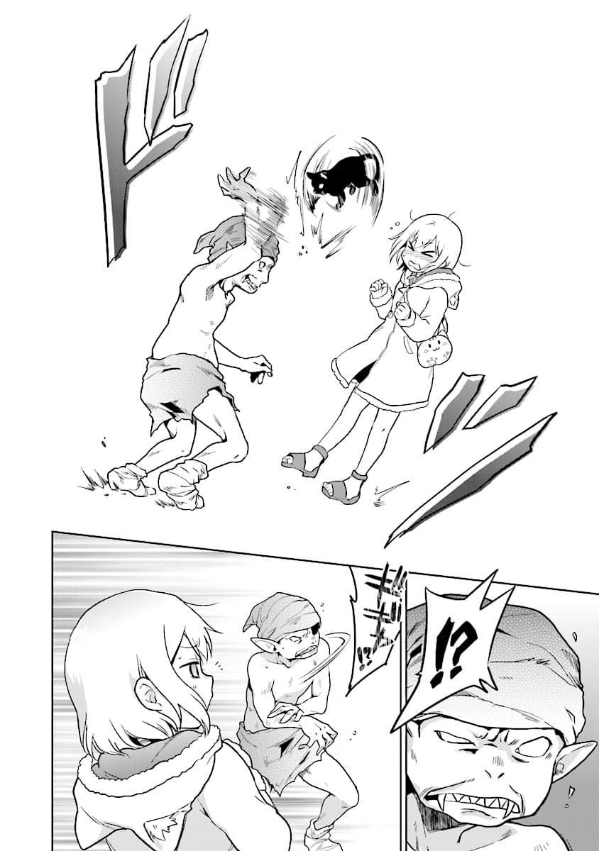 Chibikko Kenja, Lv.1 Kara Isekai de Ganbari Masu! 4-ด็อกเตอร์สไลม์ใครกันน้าาาา!?