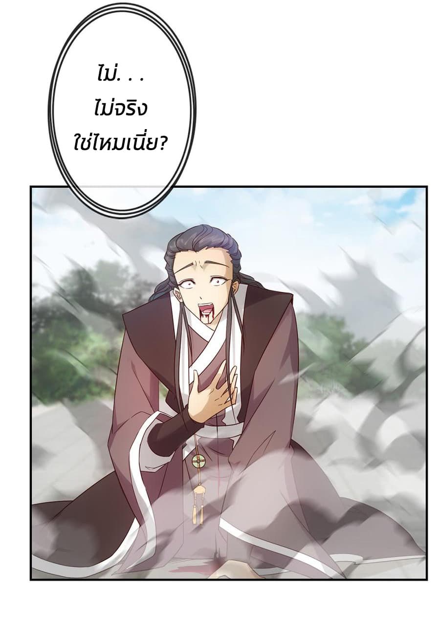 Hong Tianshen Zun 5-5