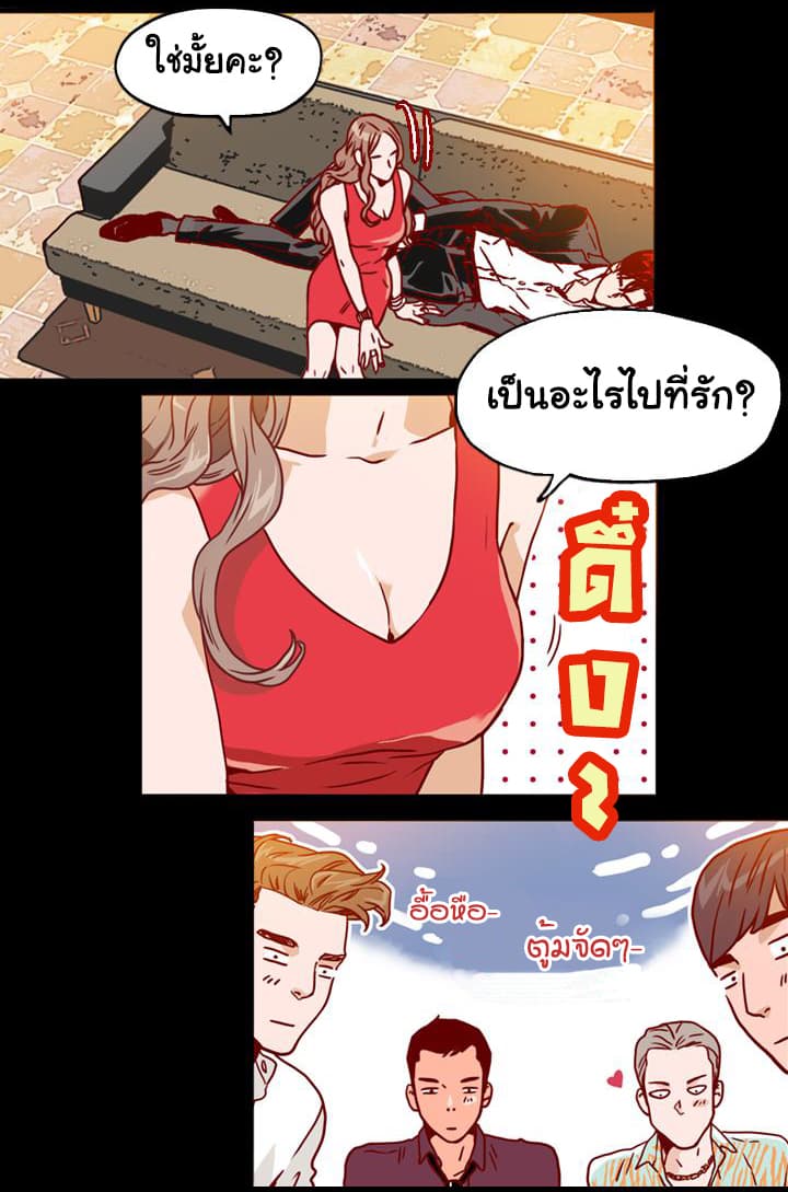 What's Wrong with Secretary Kim 1-1