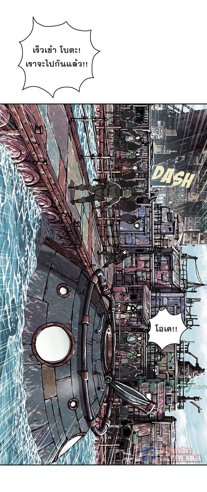 Leviathan 48-48