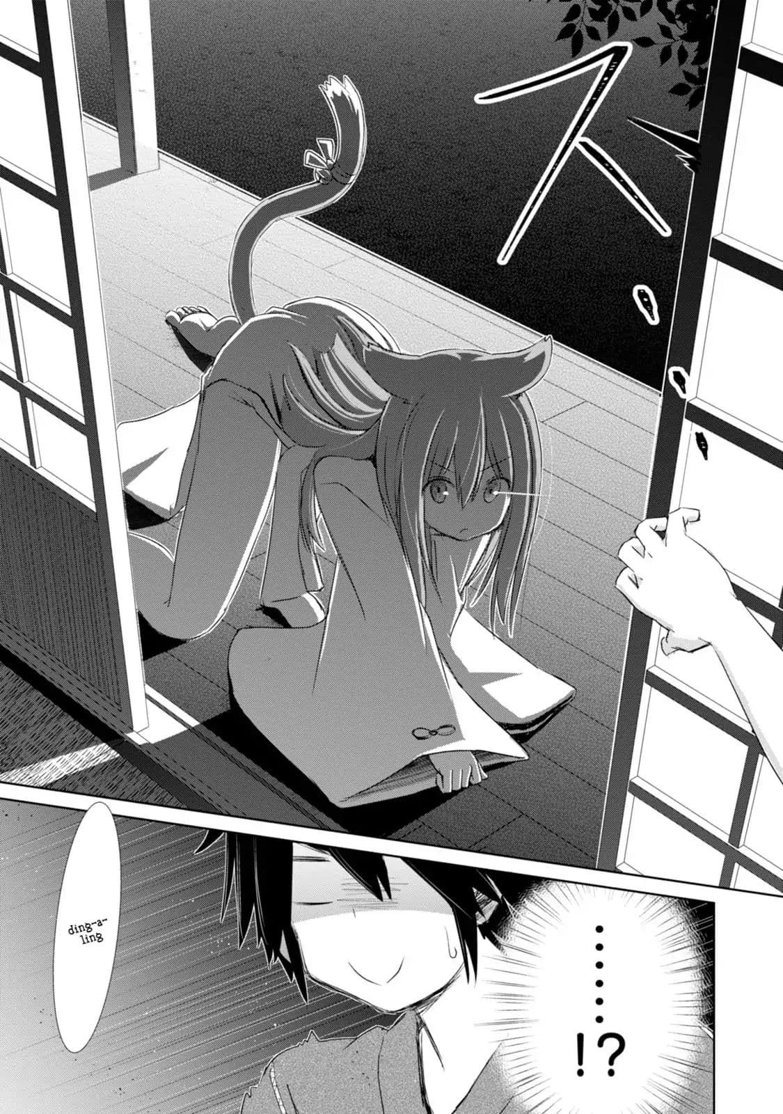 ChinChin KemoKemo 2-2