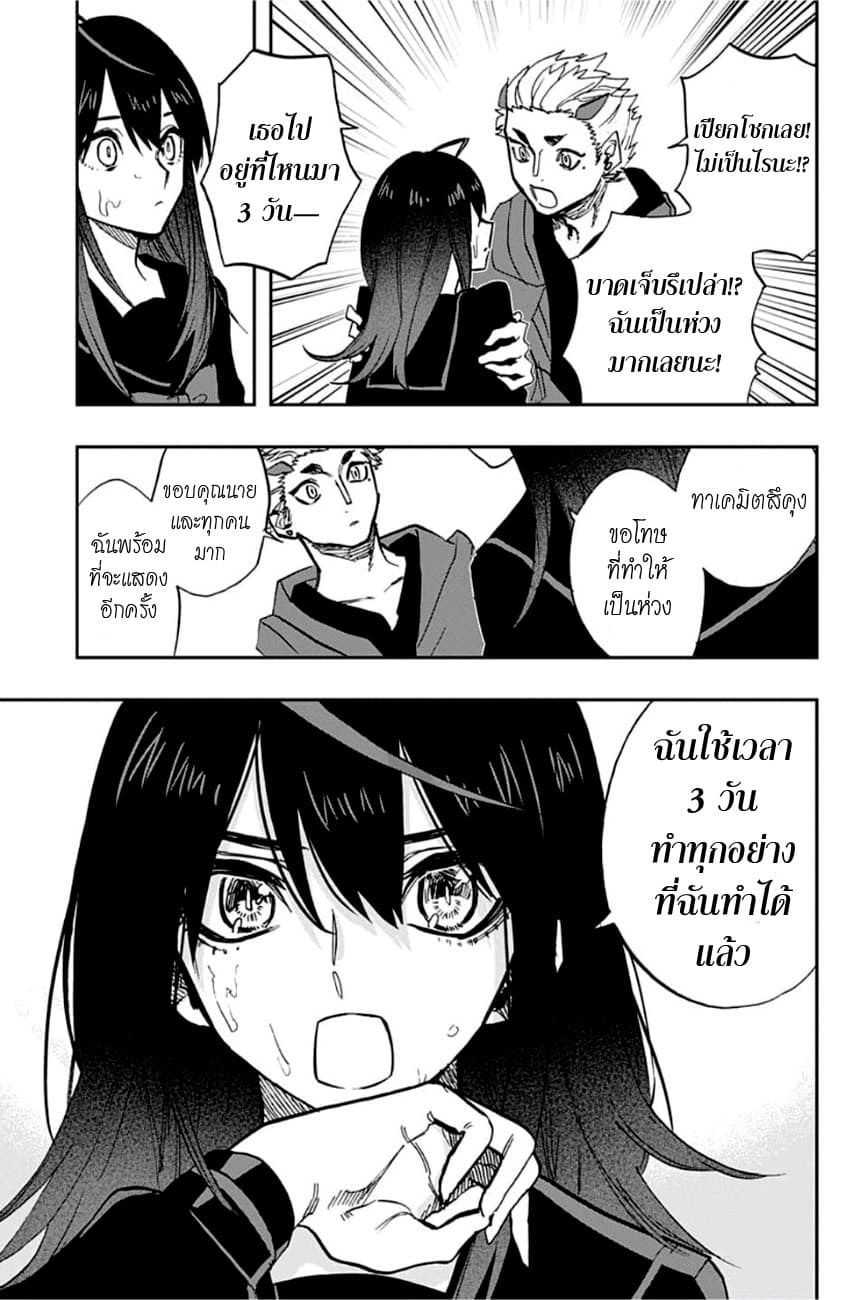 ACT-AGE 73-ออร่า