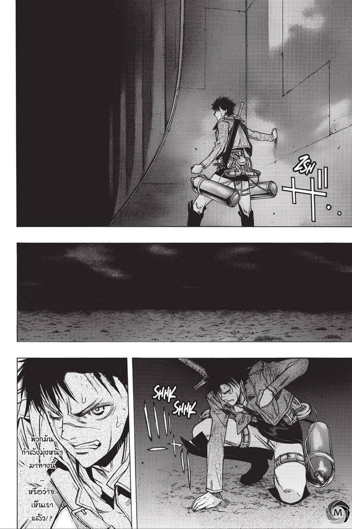 Attack on Titan - Before the Fall 23-วงเต้นรำในความมืด