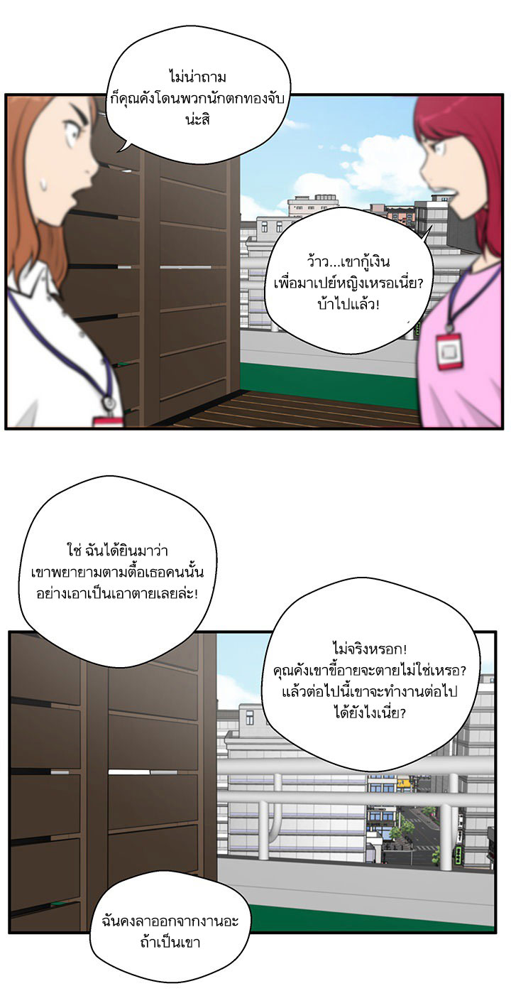 Mr. Kang 35-35