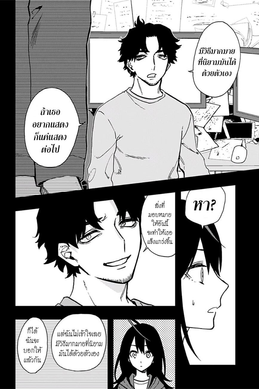 ACT-AGE 55-ปกติ