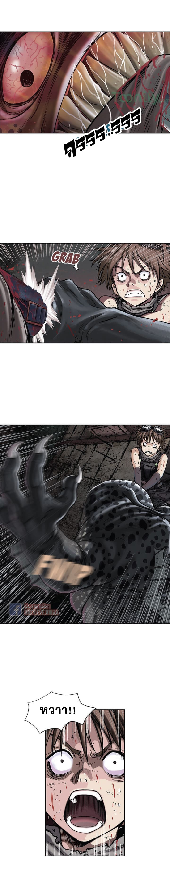 Leviathan 12-12