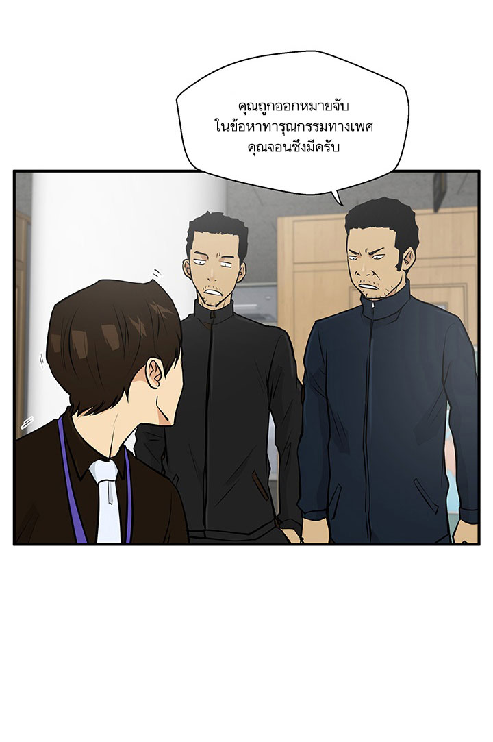 Mr. Kang 37-37