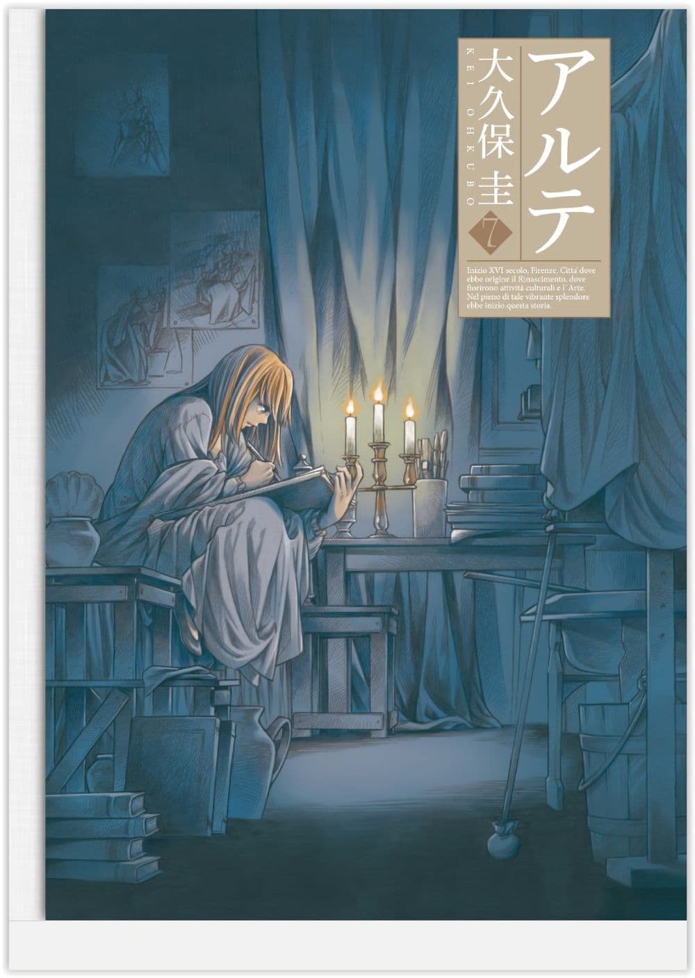 Arte 30-เรื่องส่วนตัว (1)