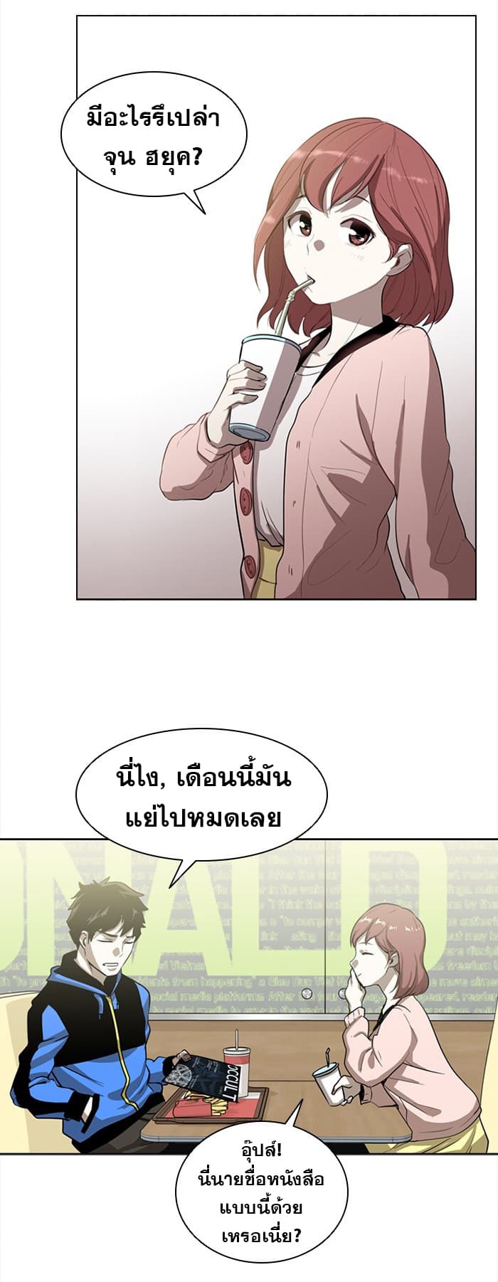 Occult 1-1
