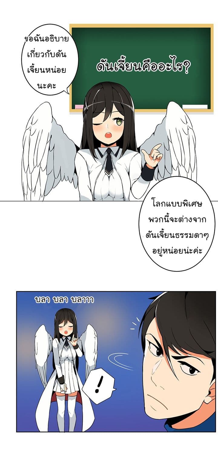 Solo Login 2-2