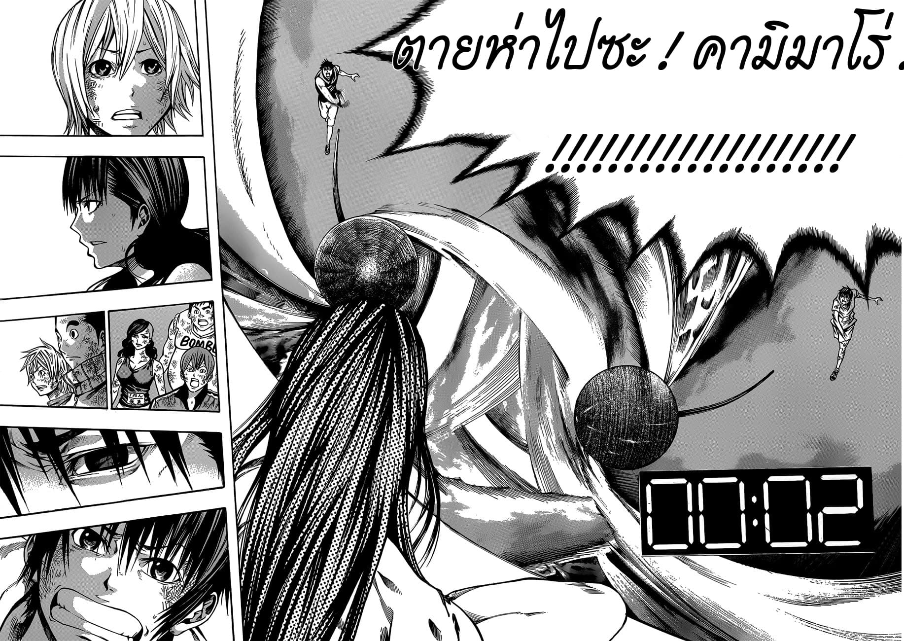 Kamisama no Iutoori 21-21 (ตอนจบ)
