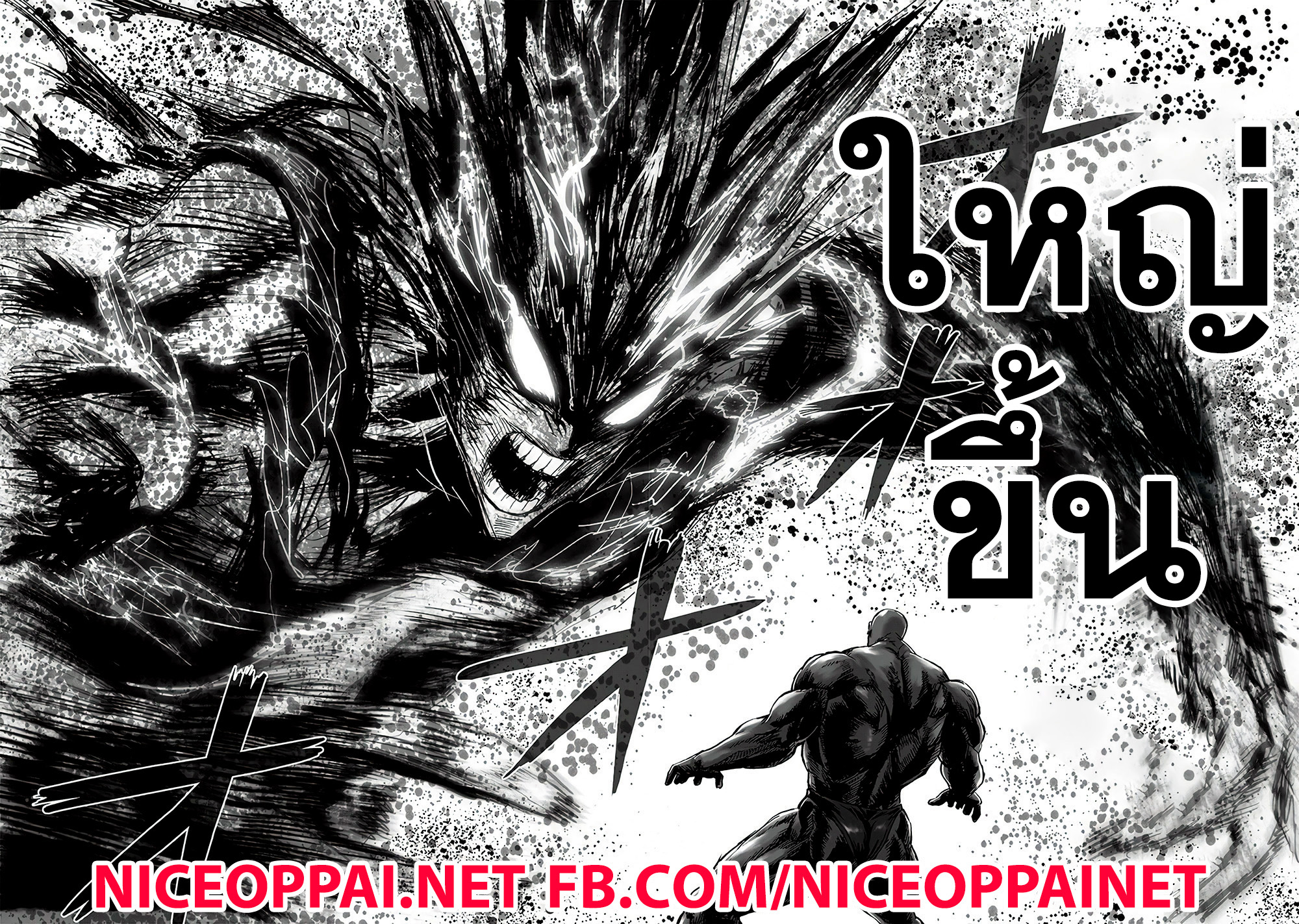 One Punch Man 129-พลิกกระดาน