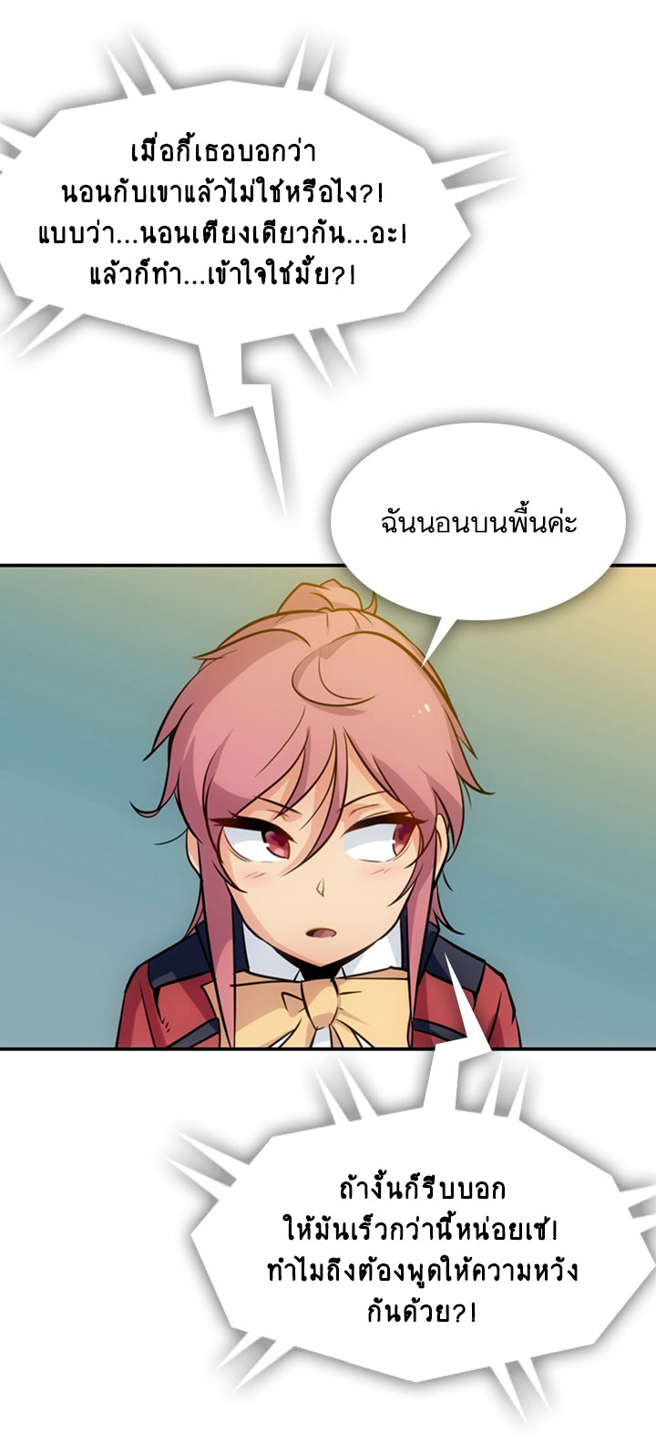 Such a Cute Spy 3-3