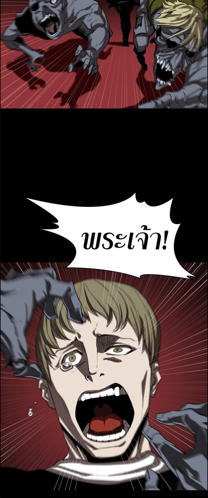 Occult 1-1